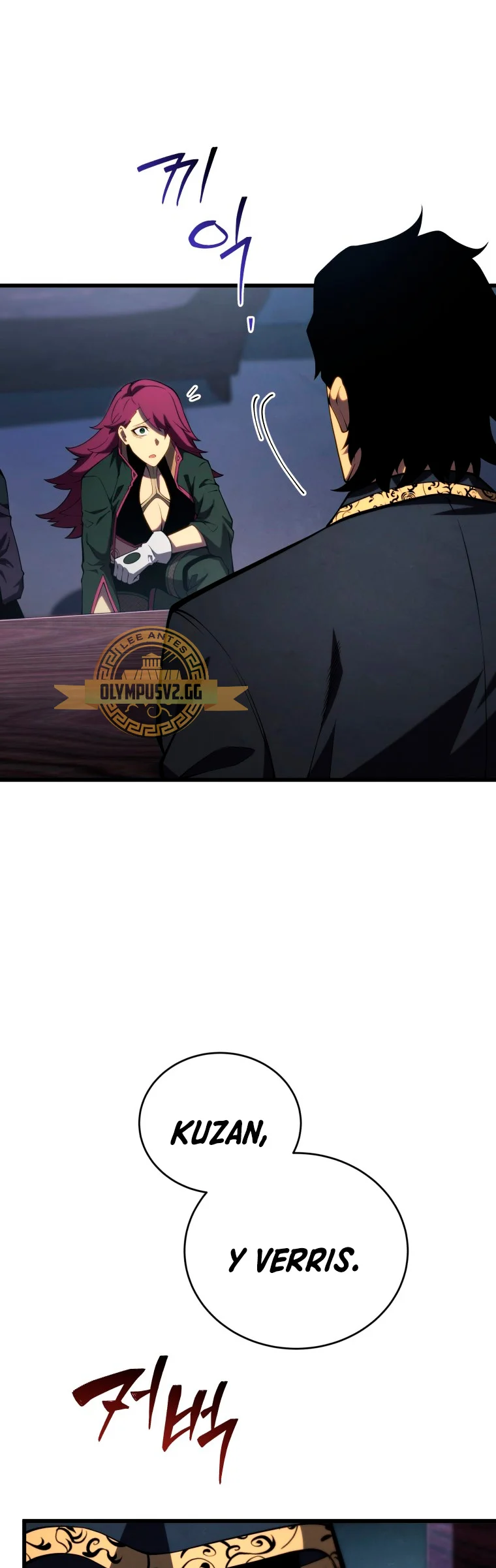 El hijo menor del maestro de la espada Capítulo 98 - Página 11