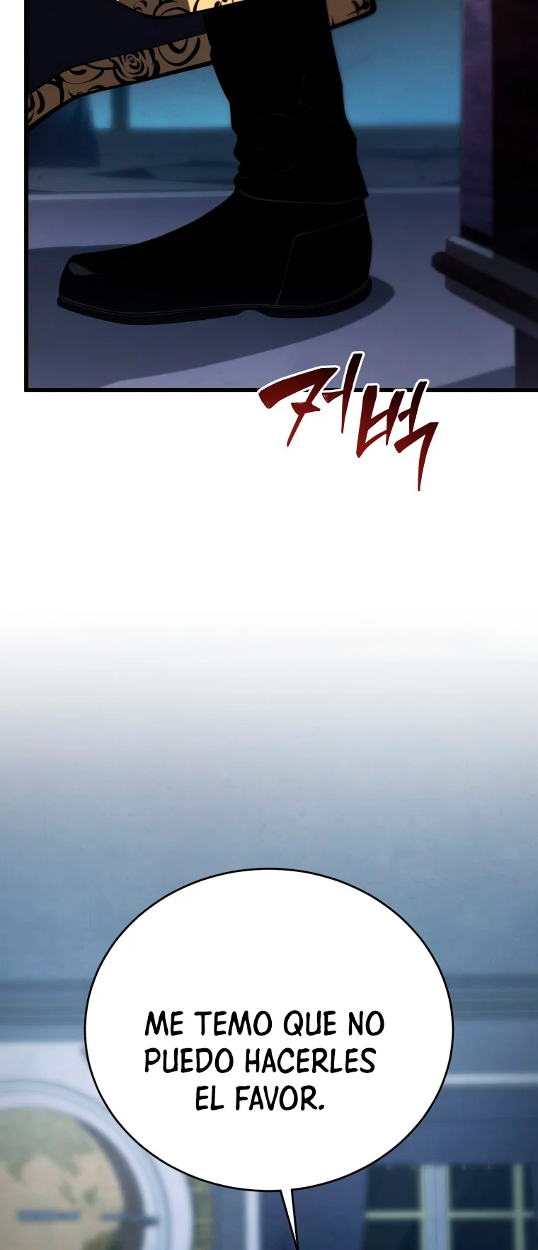 El hijo menor del maestro de la espada Capítulo 98 - Página 12