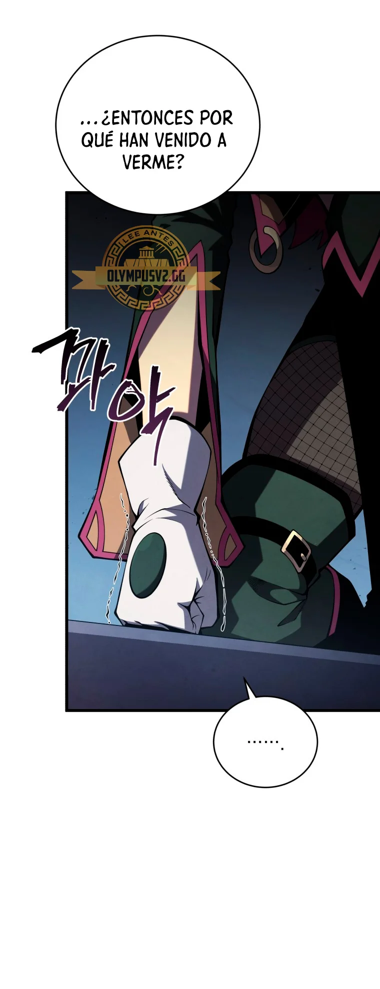 El hijo menor del maestro de la espada Capítulo 98 - Página 7