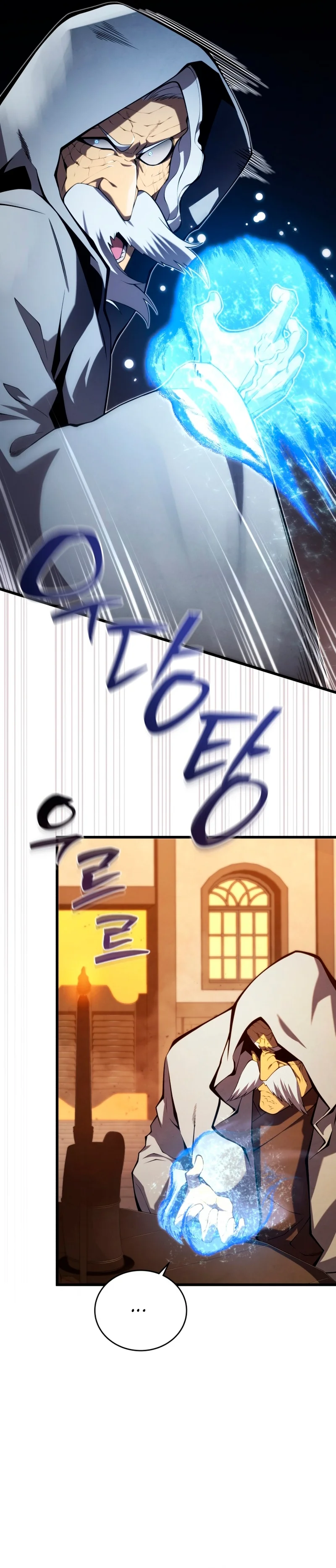 El hijo menor del maestro de la espada Capítulo 99 - Página 38