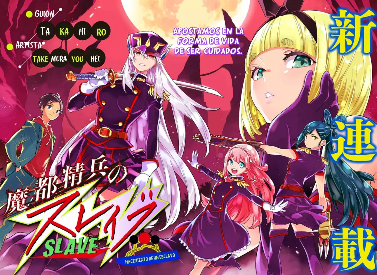 Mato Seihei no Slave Capítulo 1 - Página 2