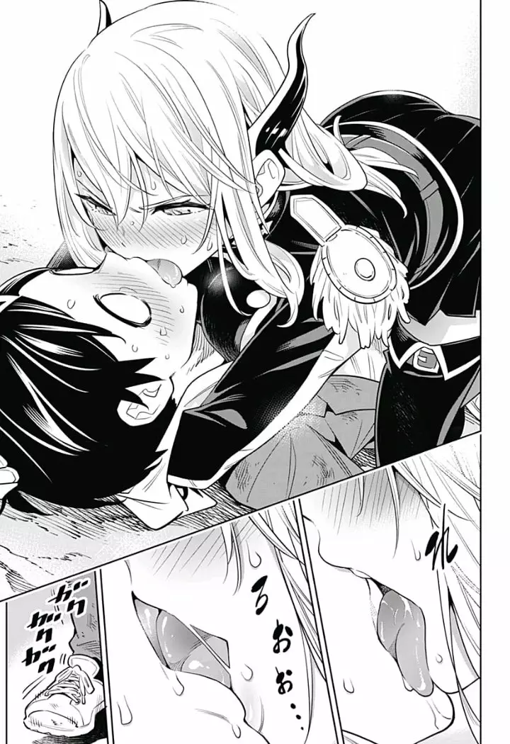 Mato Seihei no Slave Capítulo 1 - Página 47