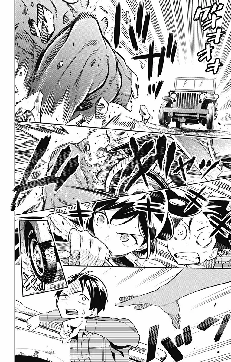 Mato Seihei no Slave Capítulo 10 - Página 9