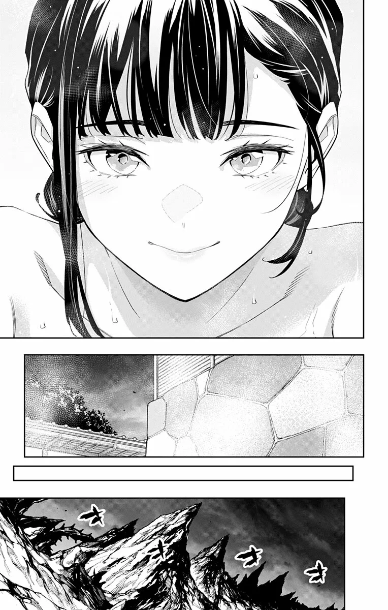 Mato Seihei no Slave Capítulo 100 - Página 16