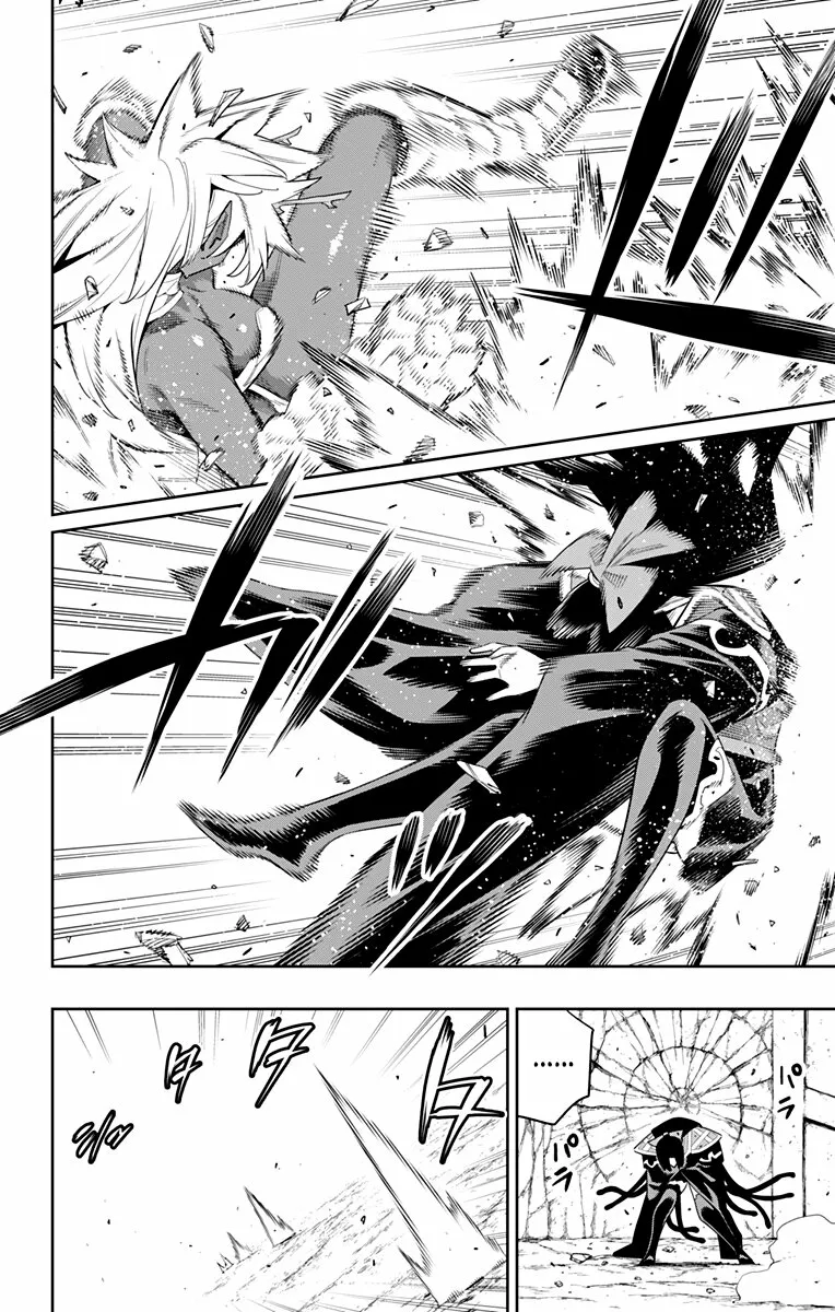 Mato Seihei no Slave Capítulo 101 - Página 16