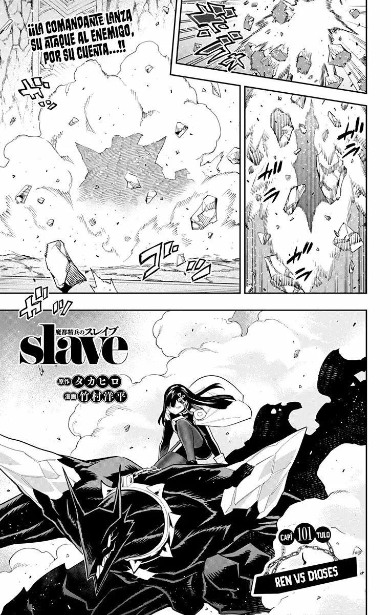 Mato Seihei no Slave Capítulo 101 - Página 2