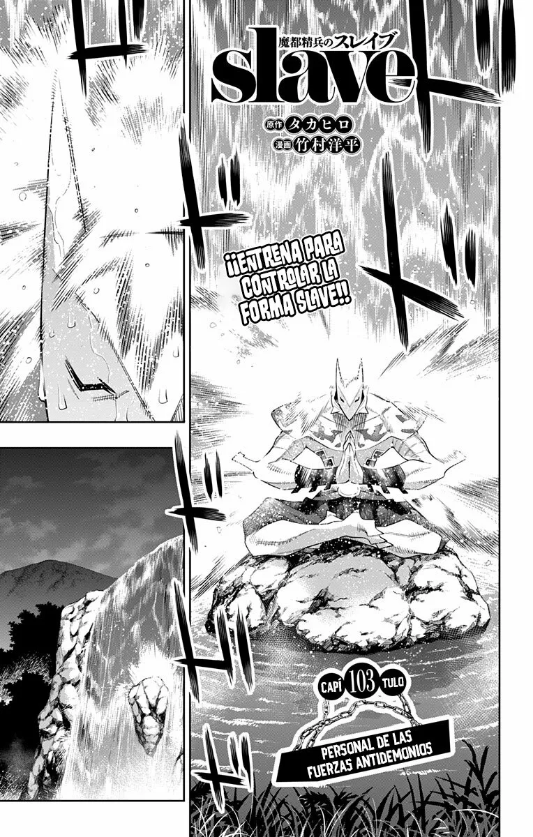 Mato Seihei no Slave Capítulo 103 - Página 2