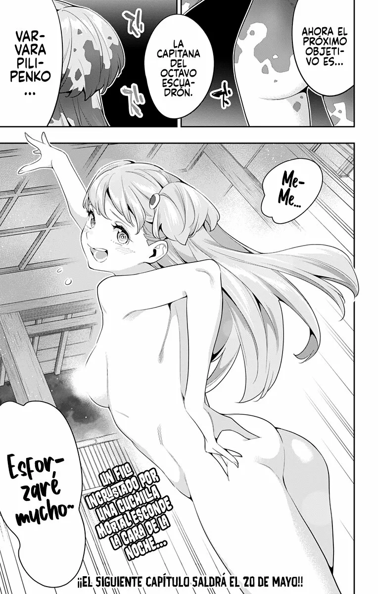 Mato Seihei no Slave Capítulo 106 - Página 21