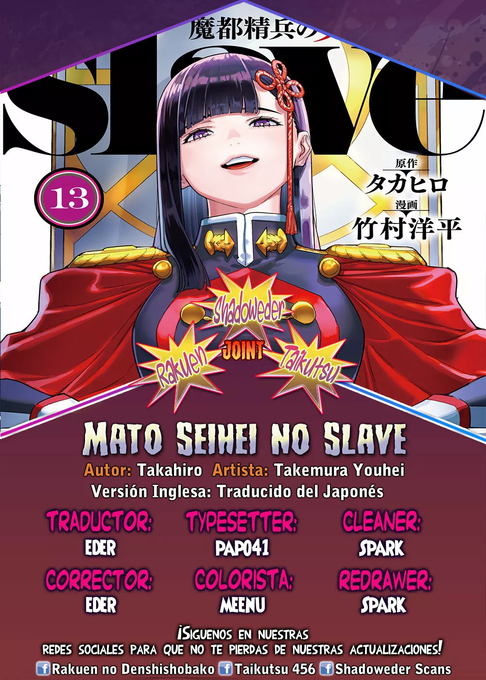 Mato Seihei no Slave Capítulo 109 - Página 1