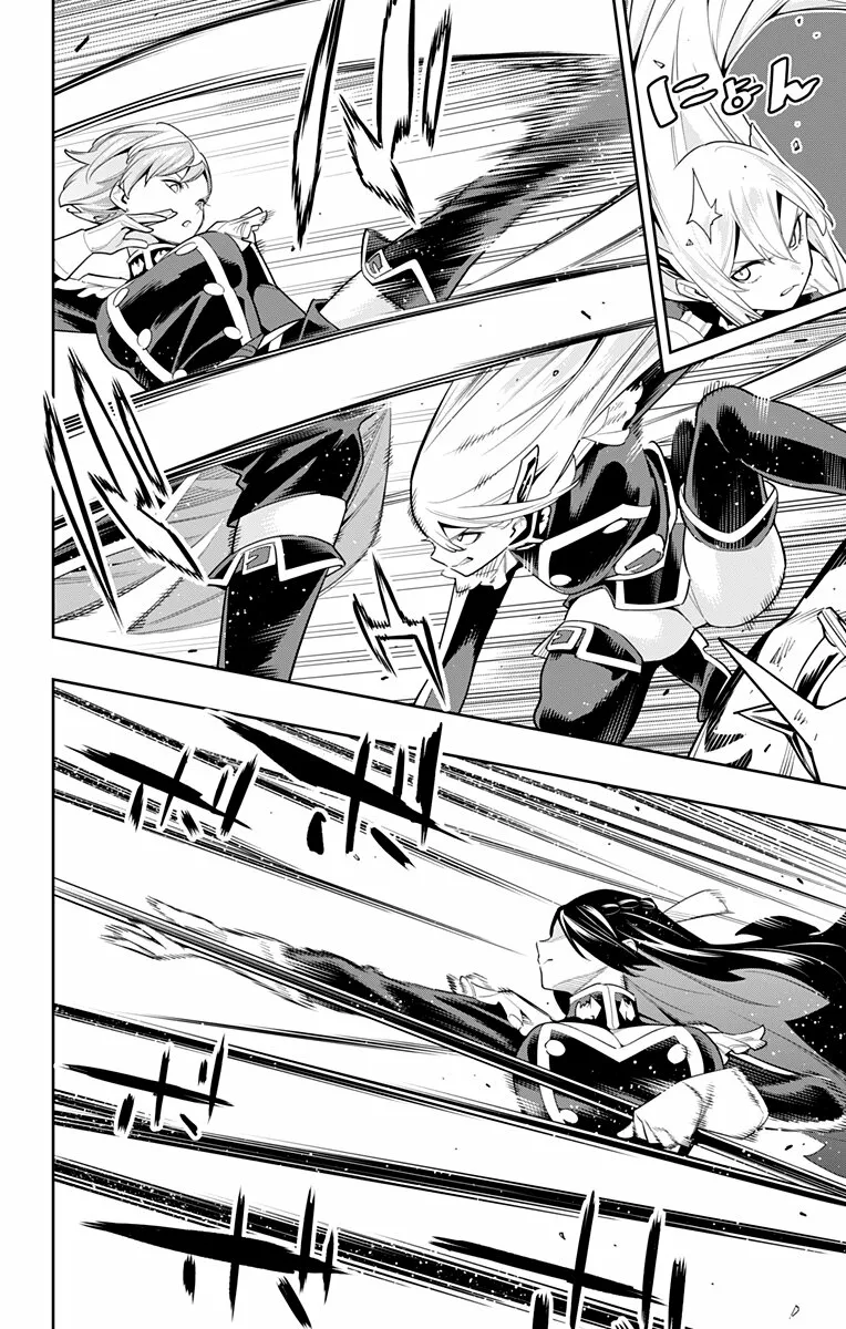 Mato Seihei no Slave Capítulo 109 - Página 7