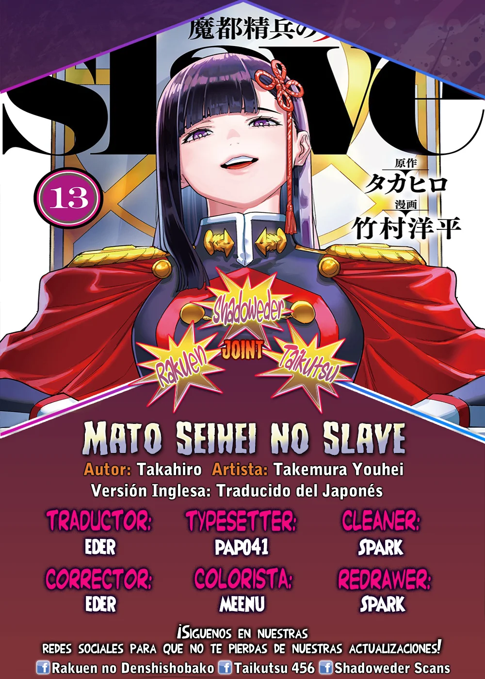 Mato Seihei no Slave Capítulo 131 - Página 1