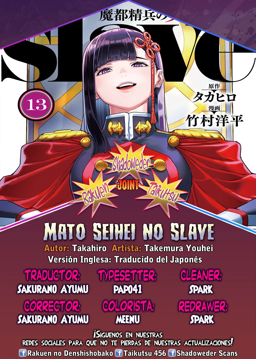 Mato Seihei no Slave Capítulo 132 - Página 1