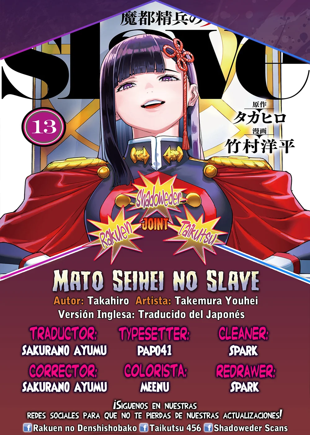 Mato Seihei no Slave Capítulo 140 - Página 1