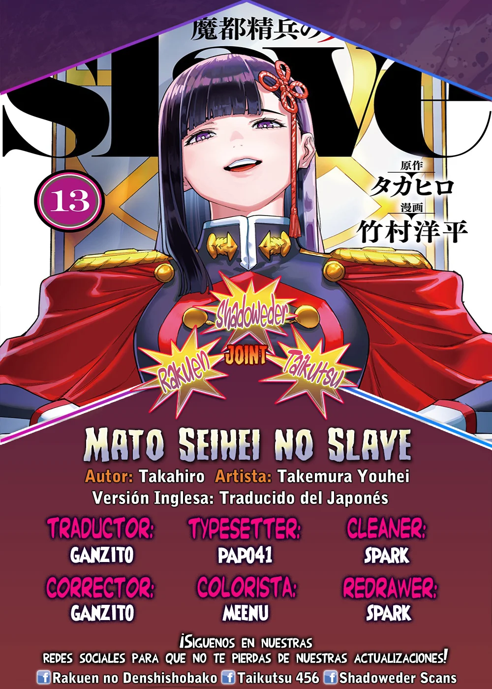 Mato Seihei no Slave Capítulo 143 - Página 1
