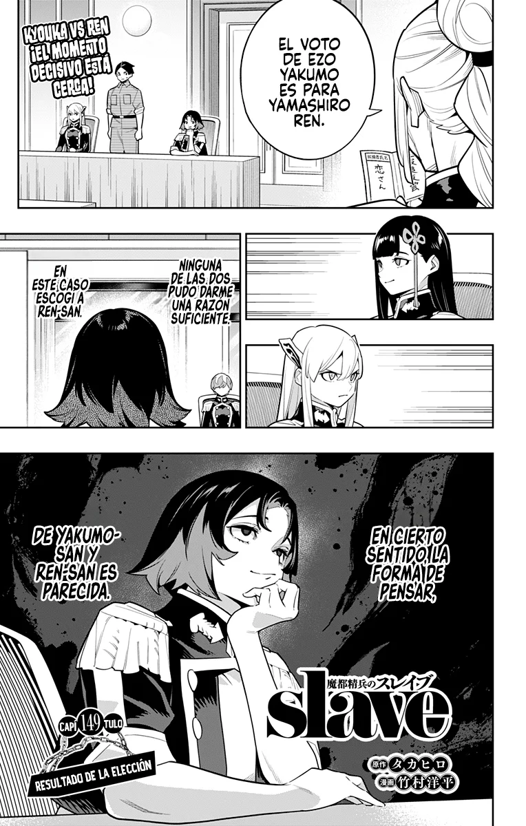 Mato Seihei no Slave Capítulo 149 - Página 2