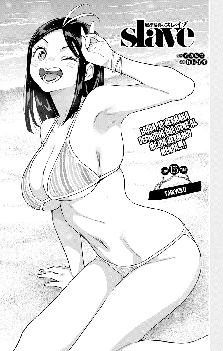 Mato Seihei no Slave Capítulo 155 - Página 4