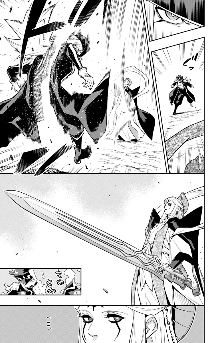 Mato Seihei no Slave Capítulo 155 - Página 6