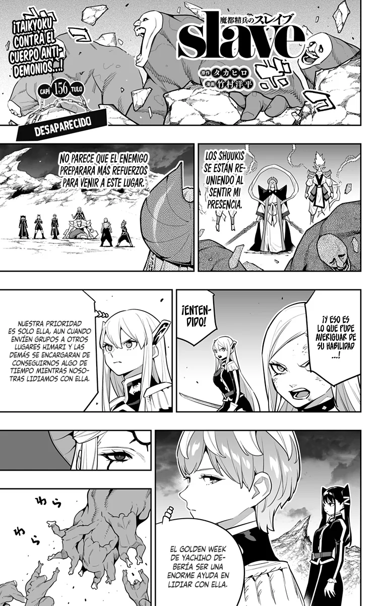 Mato Seihei no Slave Capítulo 156 - Página 3