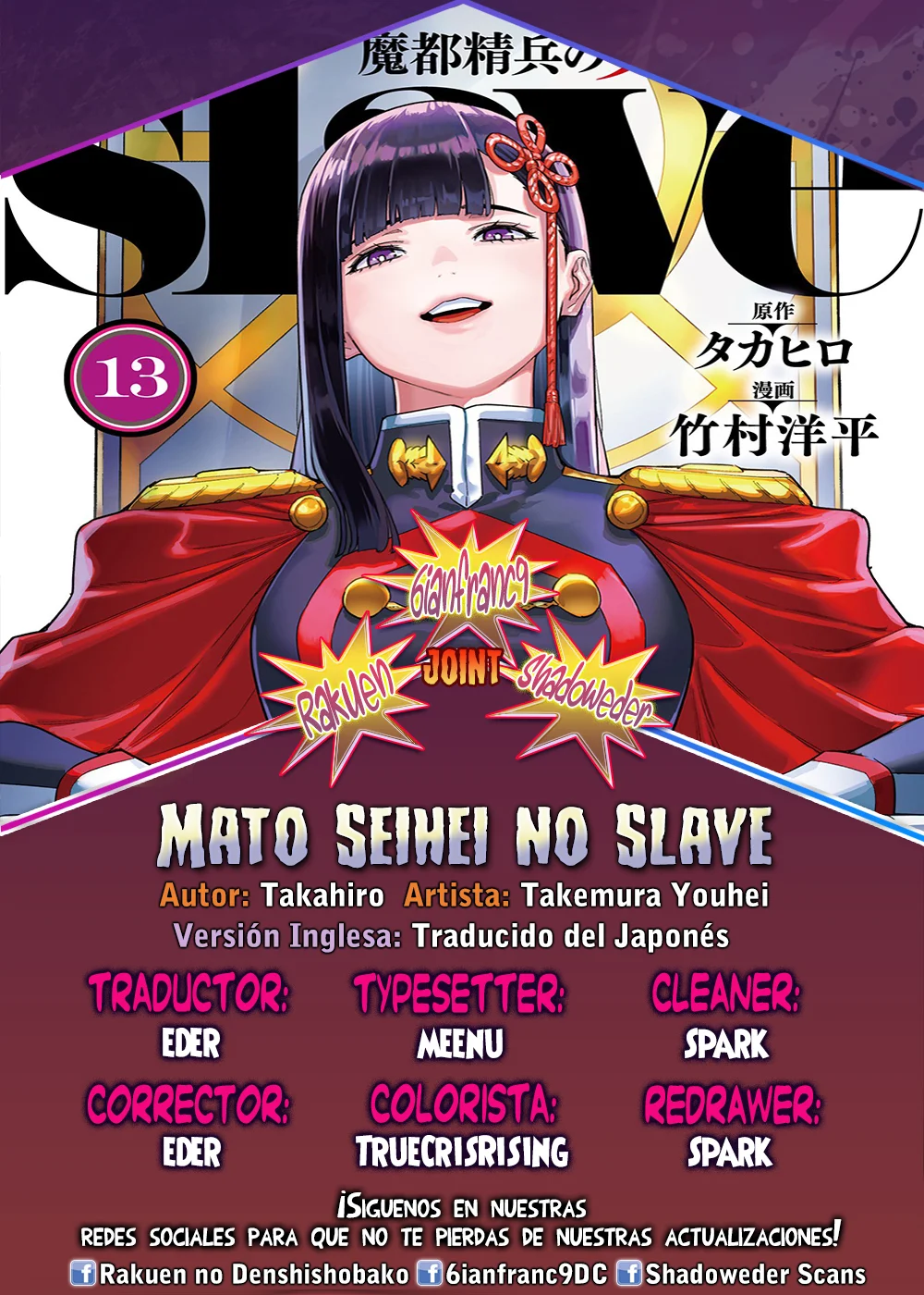 Mato Seihei no Slave Capítulo 158 - Página 1