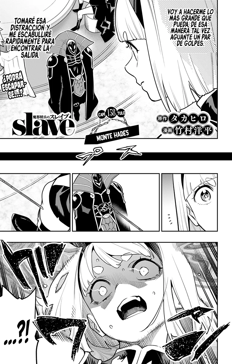 Mato Seihei no Slave Capítulo 158 - Página 3