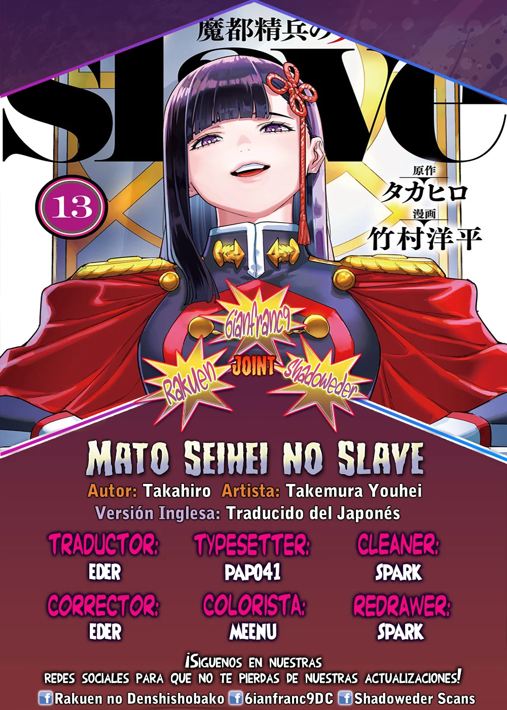 Mato Seihei no Slave Capítulo 159 - Página 1