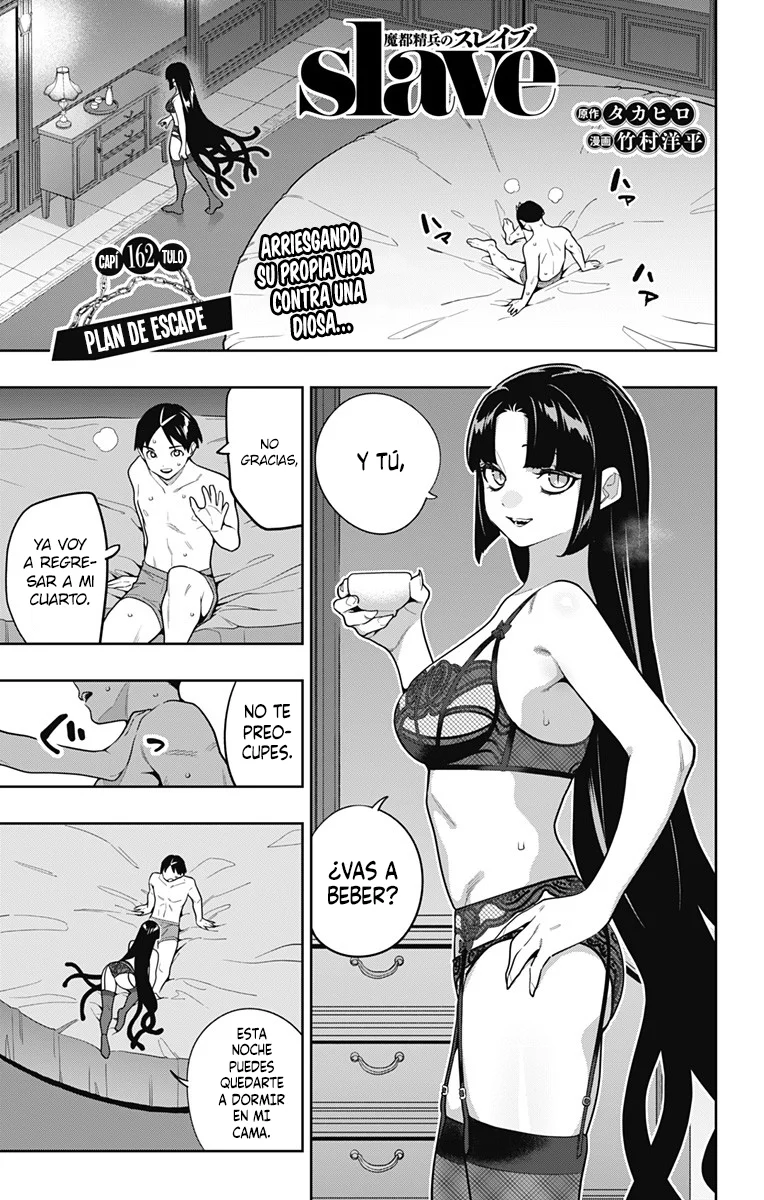 Mato Seihei no Slave Capítulo 162 - Página 3