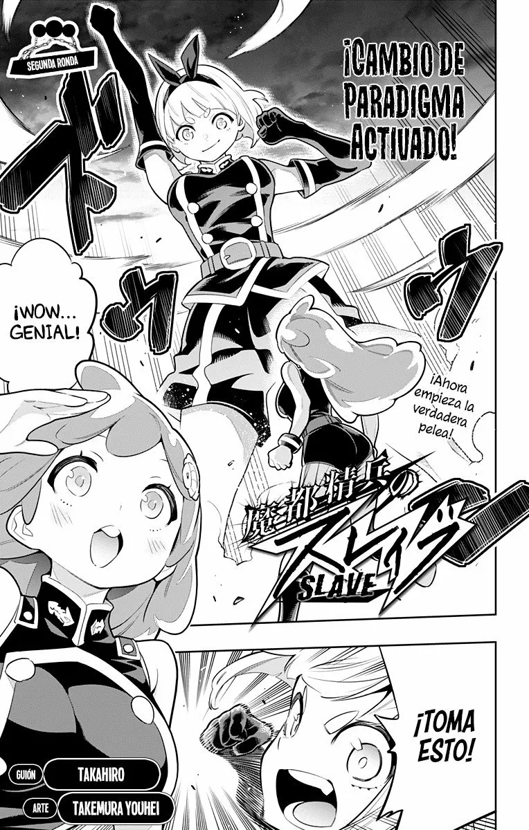 Mato Seihei no Slave Capítulo 17 - Página 2