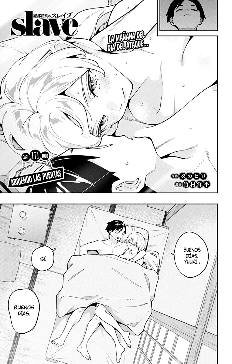 Mato Seihei no Slave Capítulo 171 - Página 3