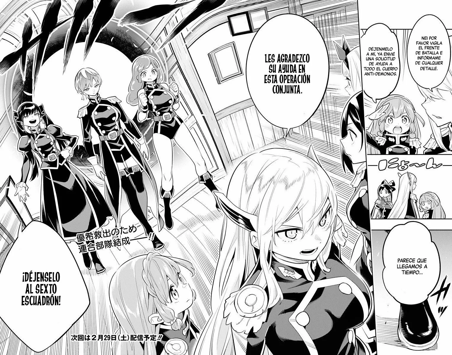 Mato Seihei no Slave Capítulo 30 - Página 21