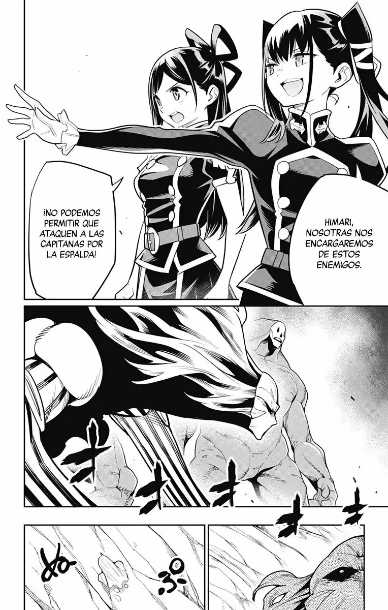 Mato Seihei no Slave Capítulo 32 - Página 7