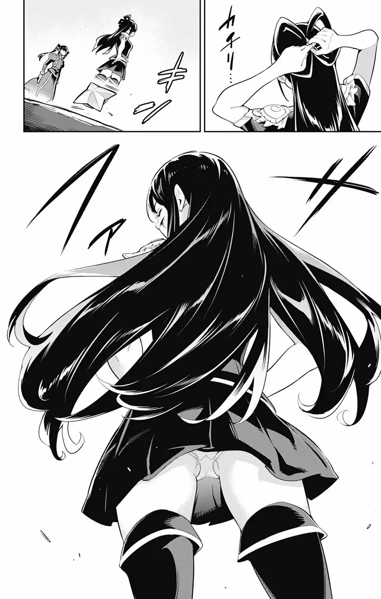 Mato Seihei no Slave Capítulo 36 - Página 11