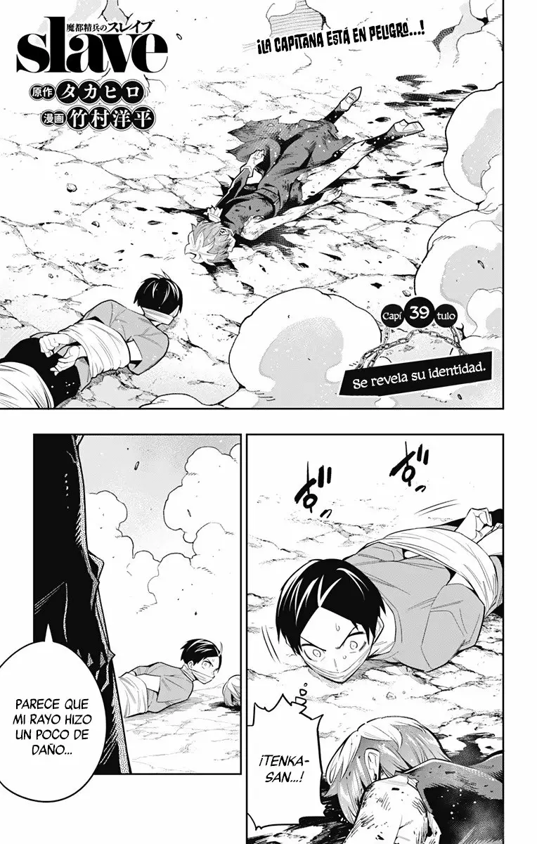 Mato Seihei no Slave Capítulo 39 - Página 2