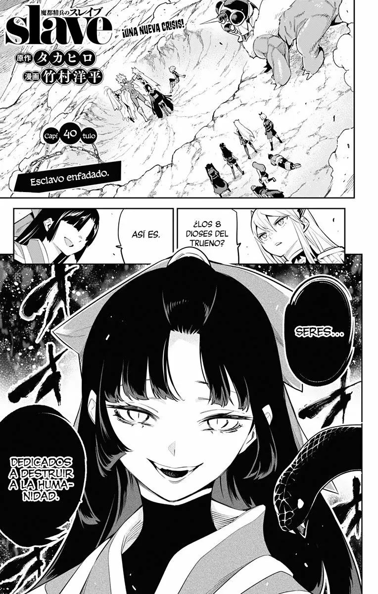 Mato Seihei no Slave Capítulo 40 - Página 2