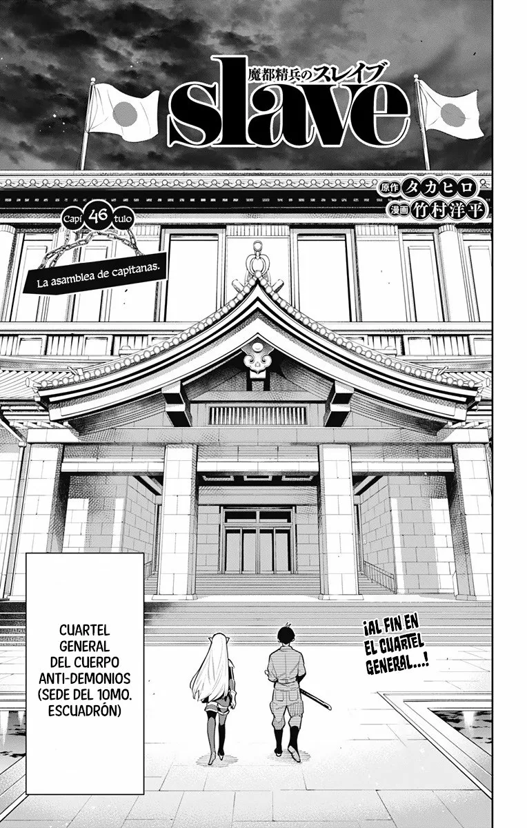 Mato Seihei no Slave Capítulo 46 - Página 4