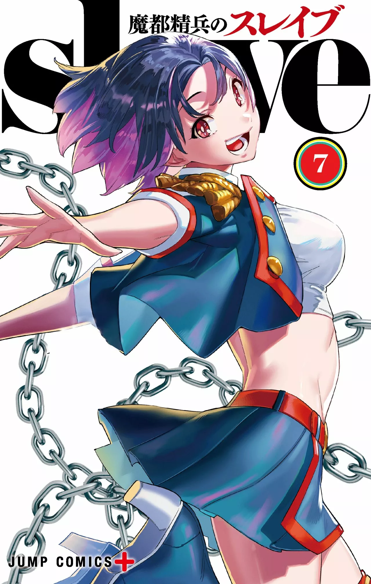 Mato Seihei no Slave Capítulo 56 - Página 2