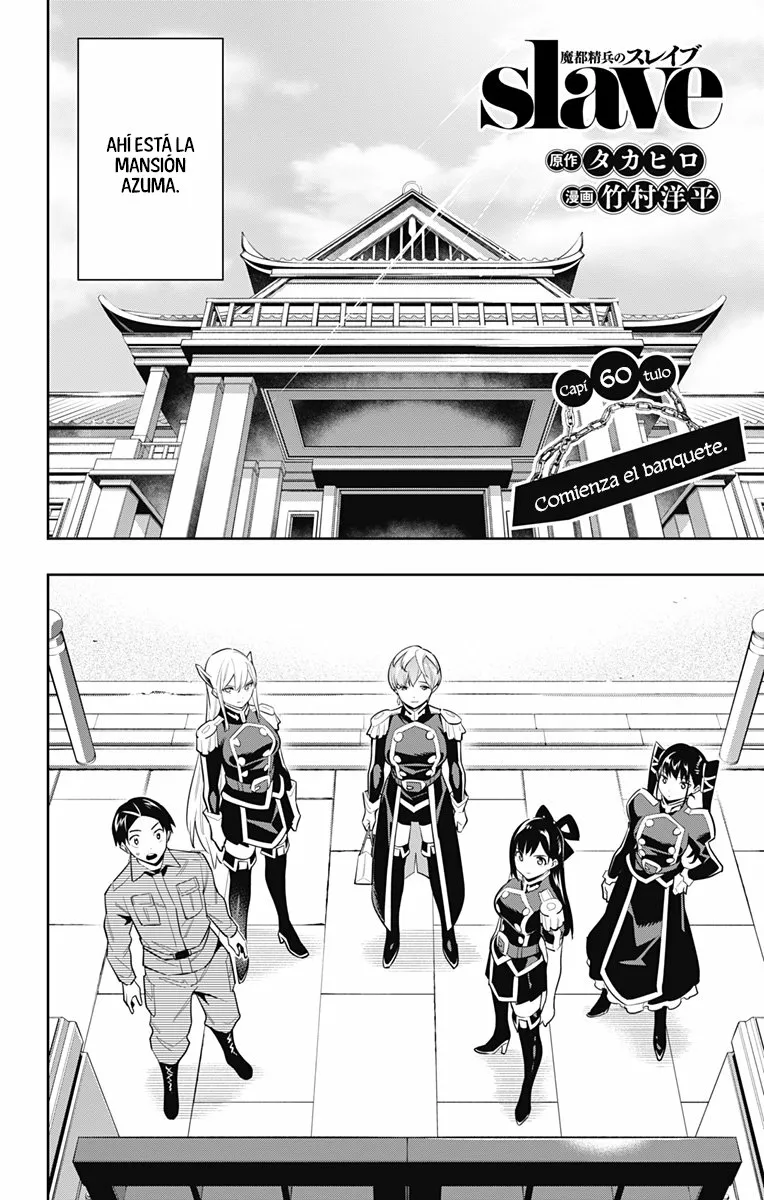 Mato Seihei no Slave Capítulo 60 - Página 7