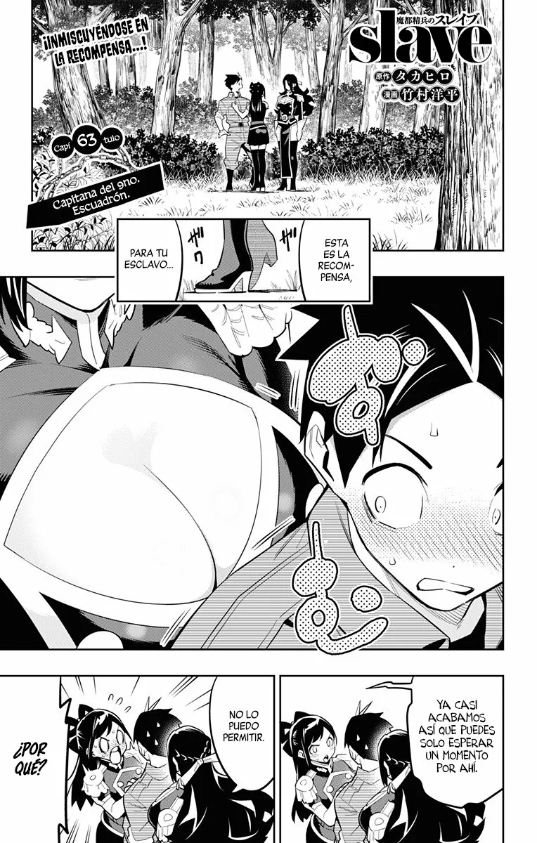 Mato Seihei no Slave Capítulo 63 - Página 2
