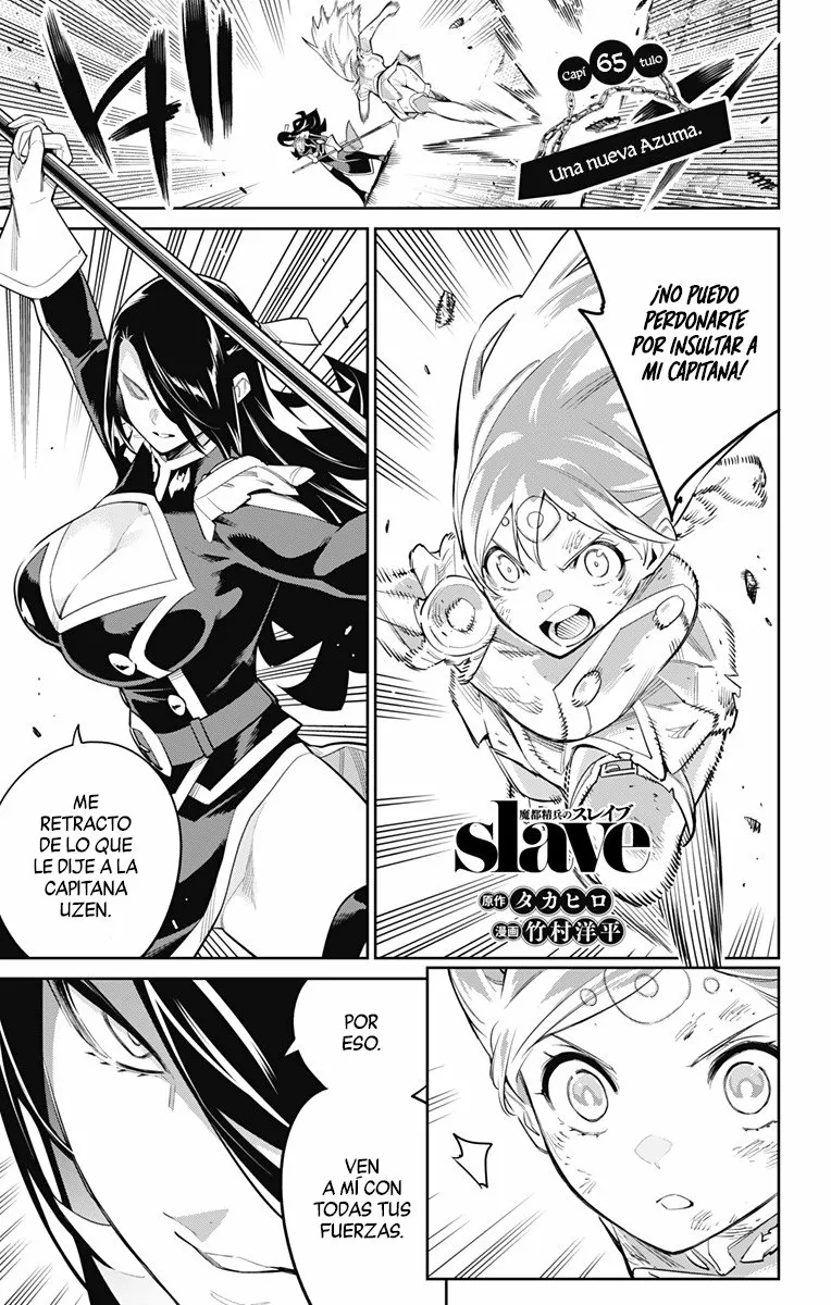 Mato Seihei no Slave Capítulo 65 - Página 2