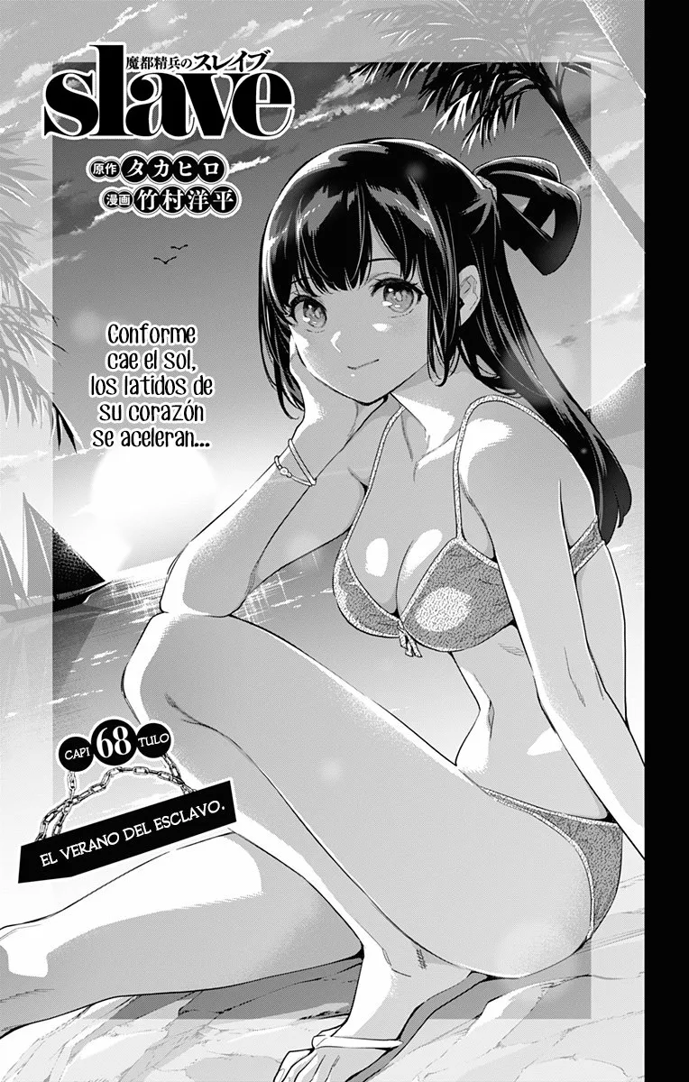 Mato Seihei no Slave Capítulo 68 - Página 3