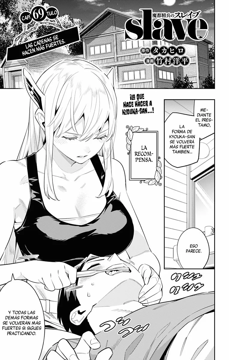 Mato Seihei no Slave Capítulo 69 - Página 2