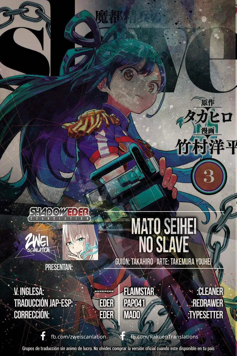 Mato Seihei no Slave Capítulo 71 - Página 1