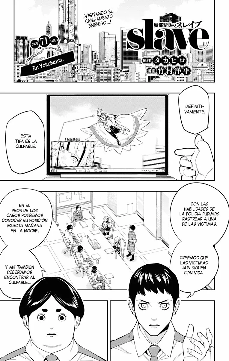 Mato Seihei no Slave Capítulo 71 - Página 2