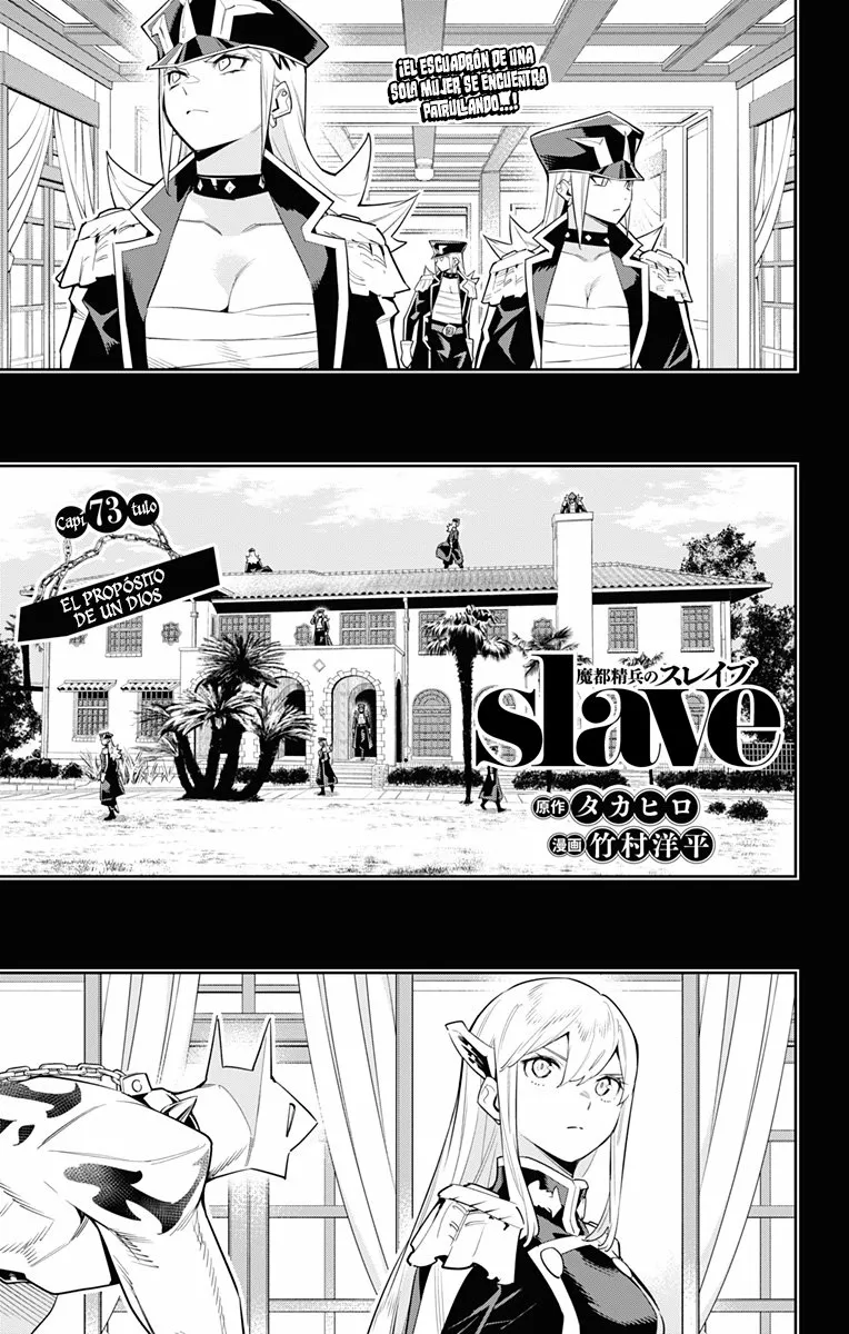 Mato Seihei no Slave Capítulo 73 - Página 2