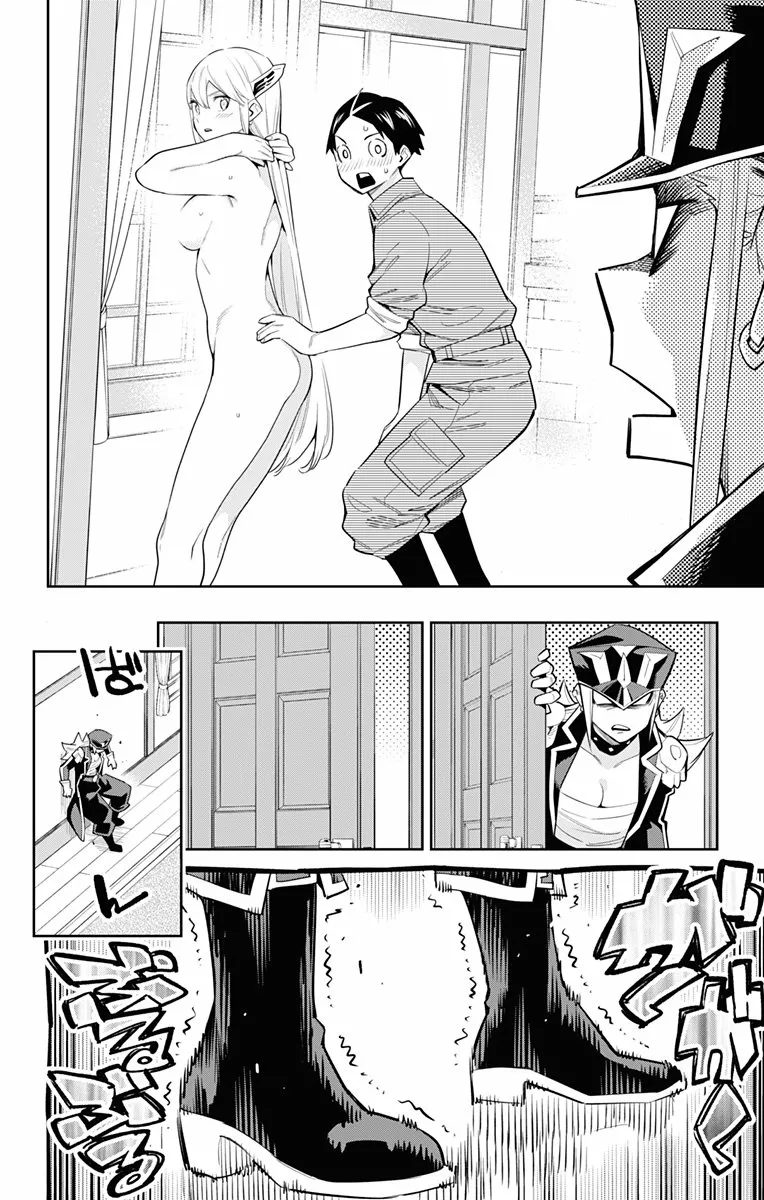 Mato Seihei no Slave Capítulo 73 - Página 9