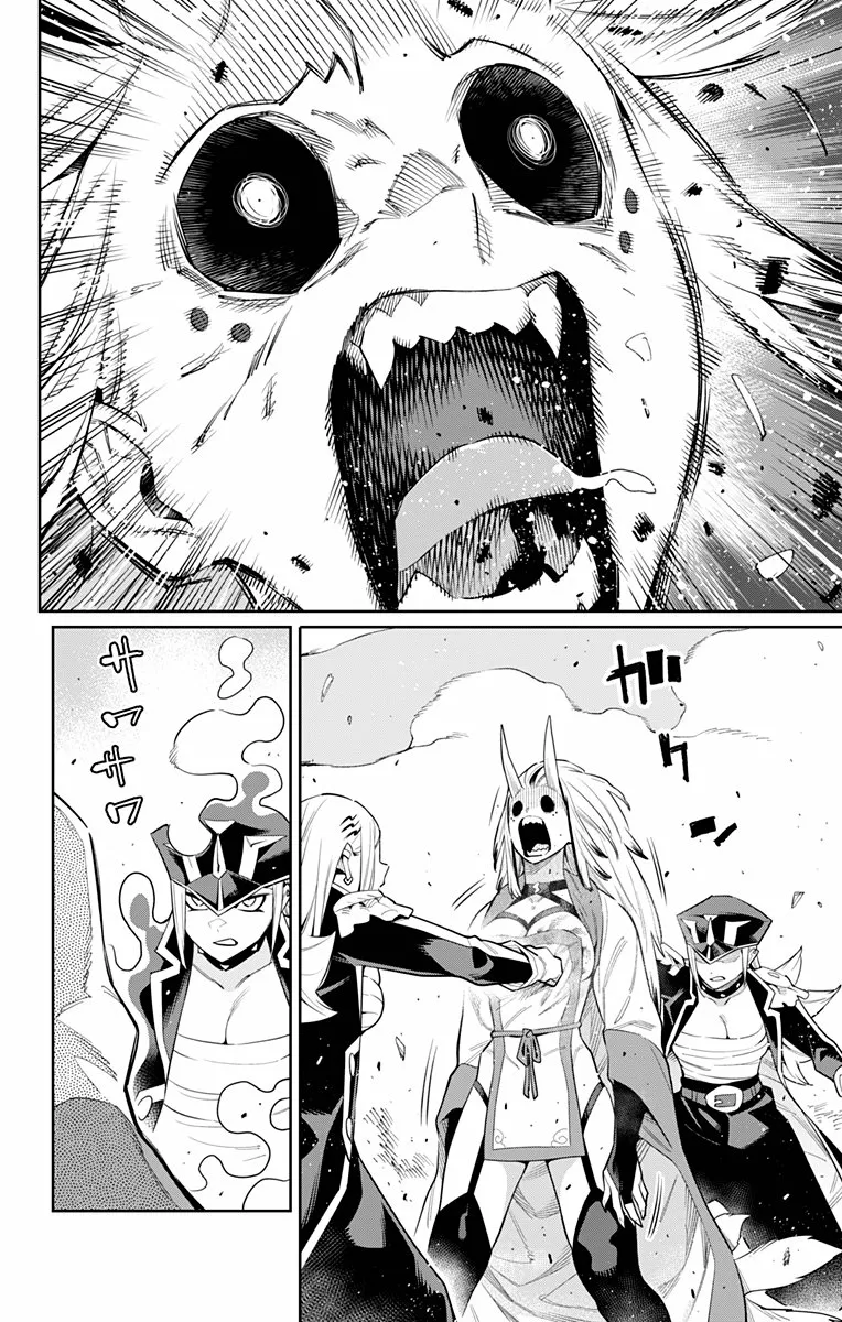 Mato Seihei no Slave Capítulo 76 - Página 13