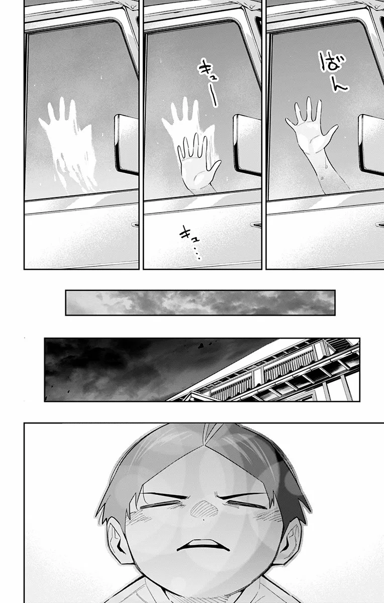 Mato Seihei no Slave Capítulo 84 - Página 19