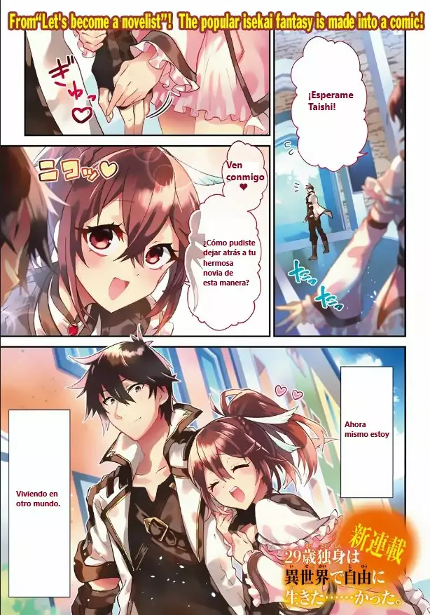 29-sai Dokushin wa Isekai de Jiyuu ni Ikita……katta. Capítulo 1 - Página 3