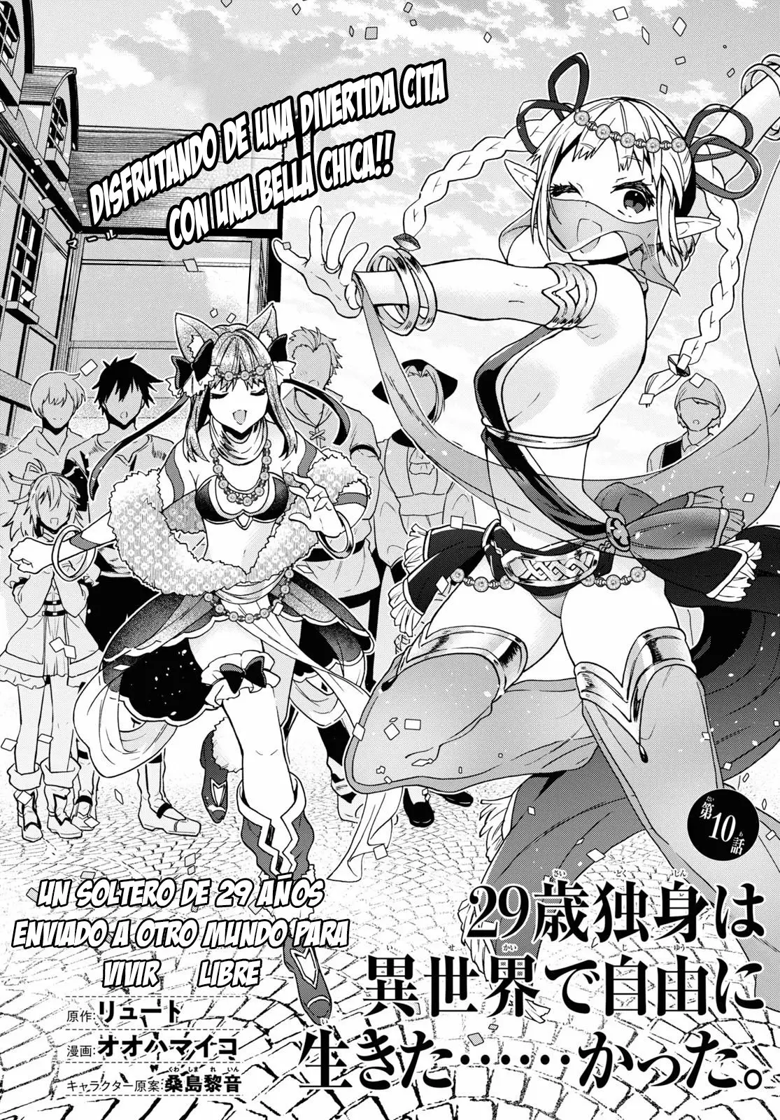 29-sai Dokushin wa Isekai de Jiyuu ni Ikita……katta. Capítulo 10.1 - Página 3