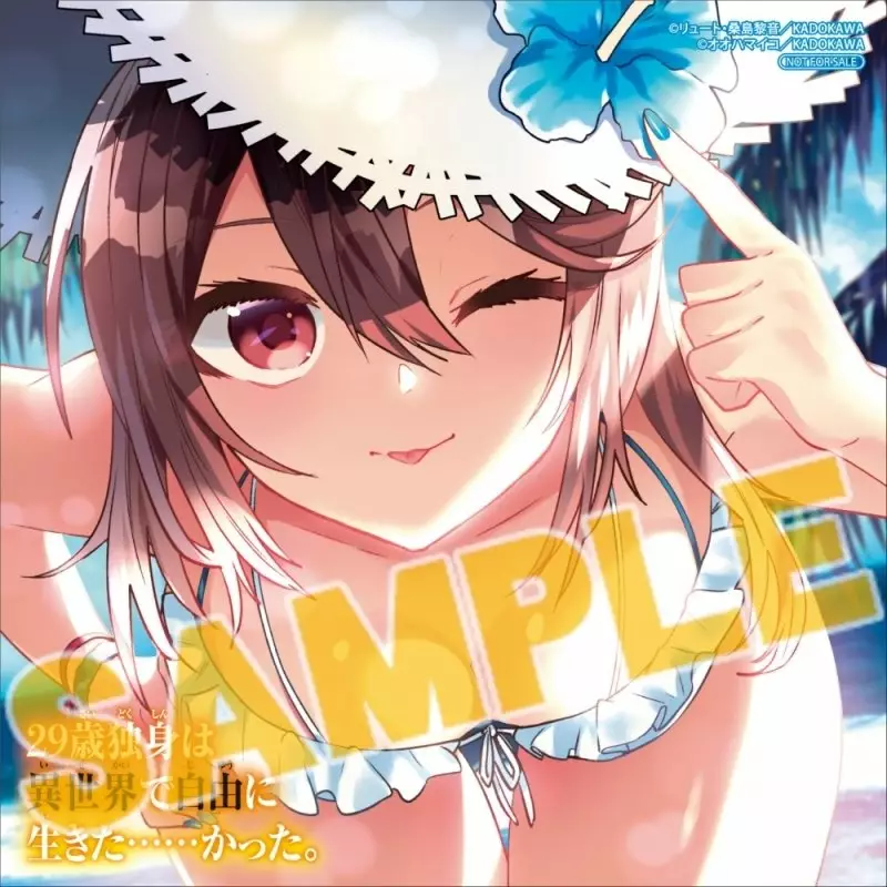 29-sai Dokushin wa Isekai de Jiyuu ni Ikita……katta. Capítulo 10.2 - Página 17