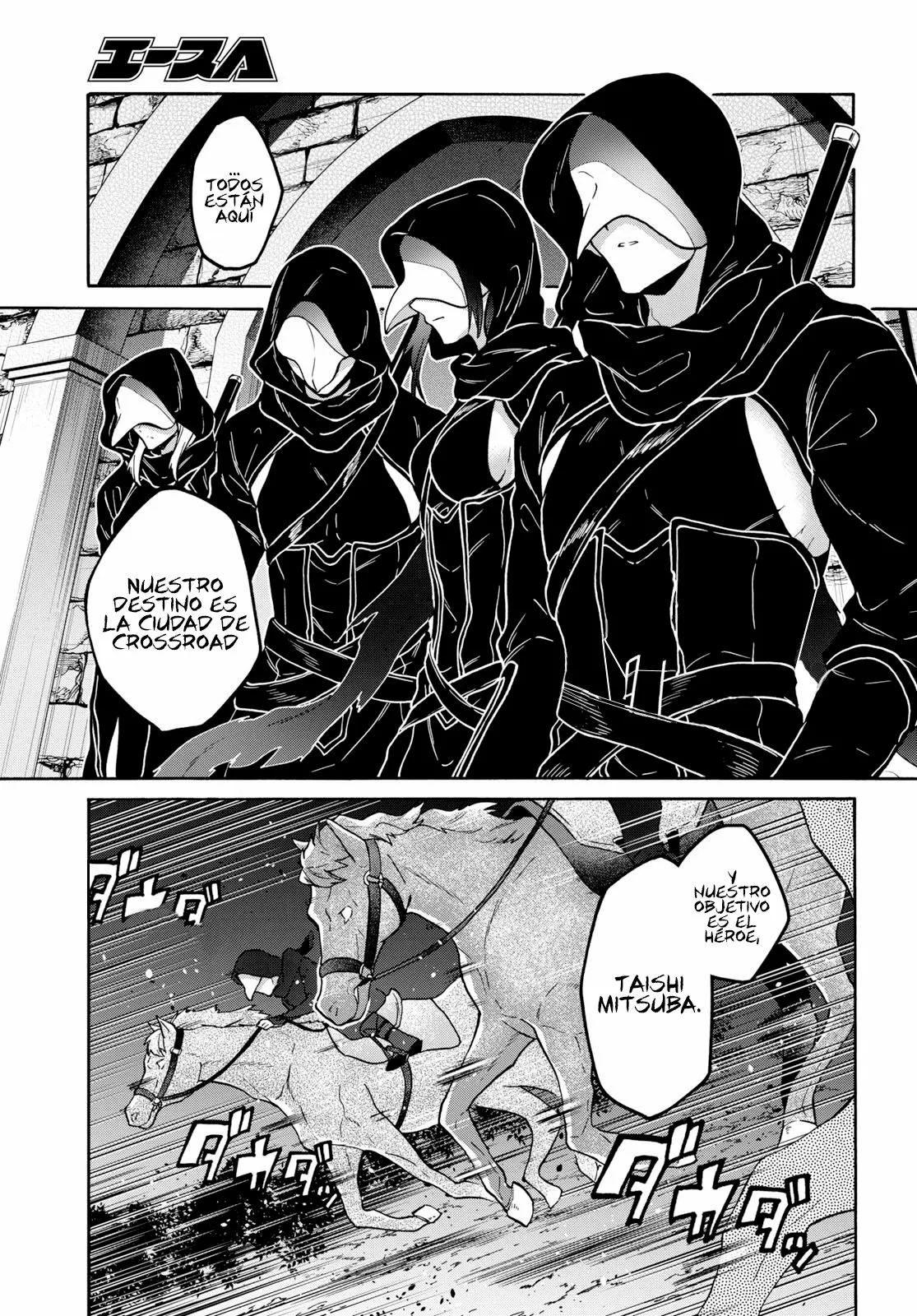 29-sai Dokushin wa Isekai de Jiyuu ni Ikita……katta. Capítulo 12.1 - Página 5